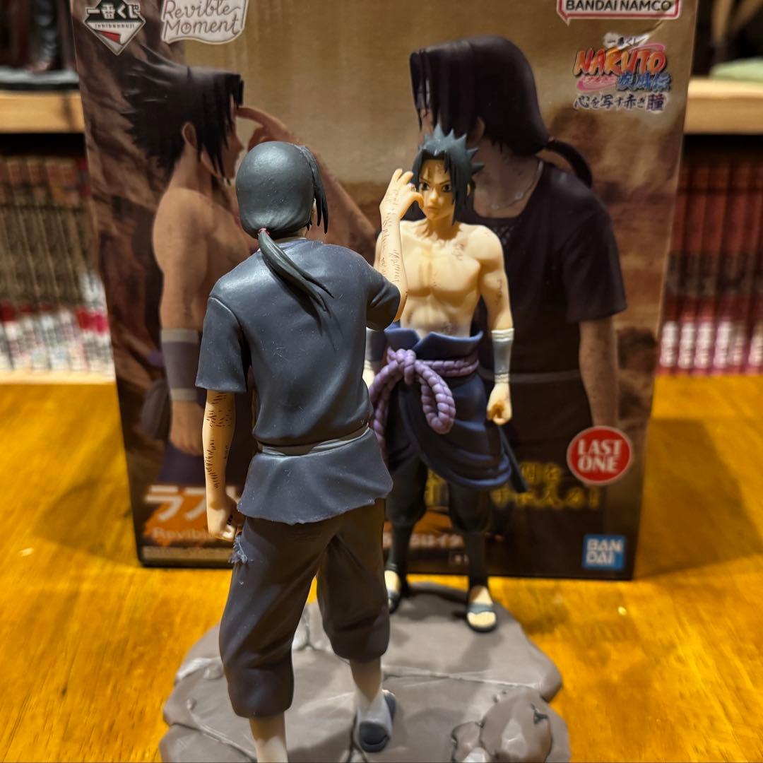 NARUTO 一番くじ サスケ イタチ ラストワン