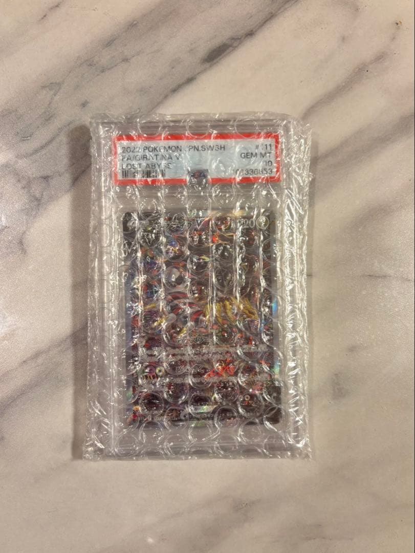 ト*店様 【PSA10】ギラティナV SA SR S11ロストアビス 111/1