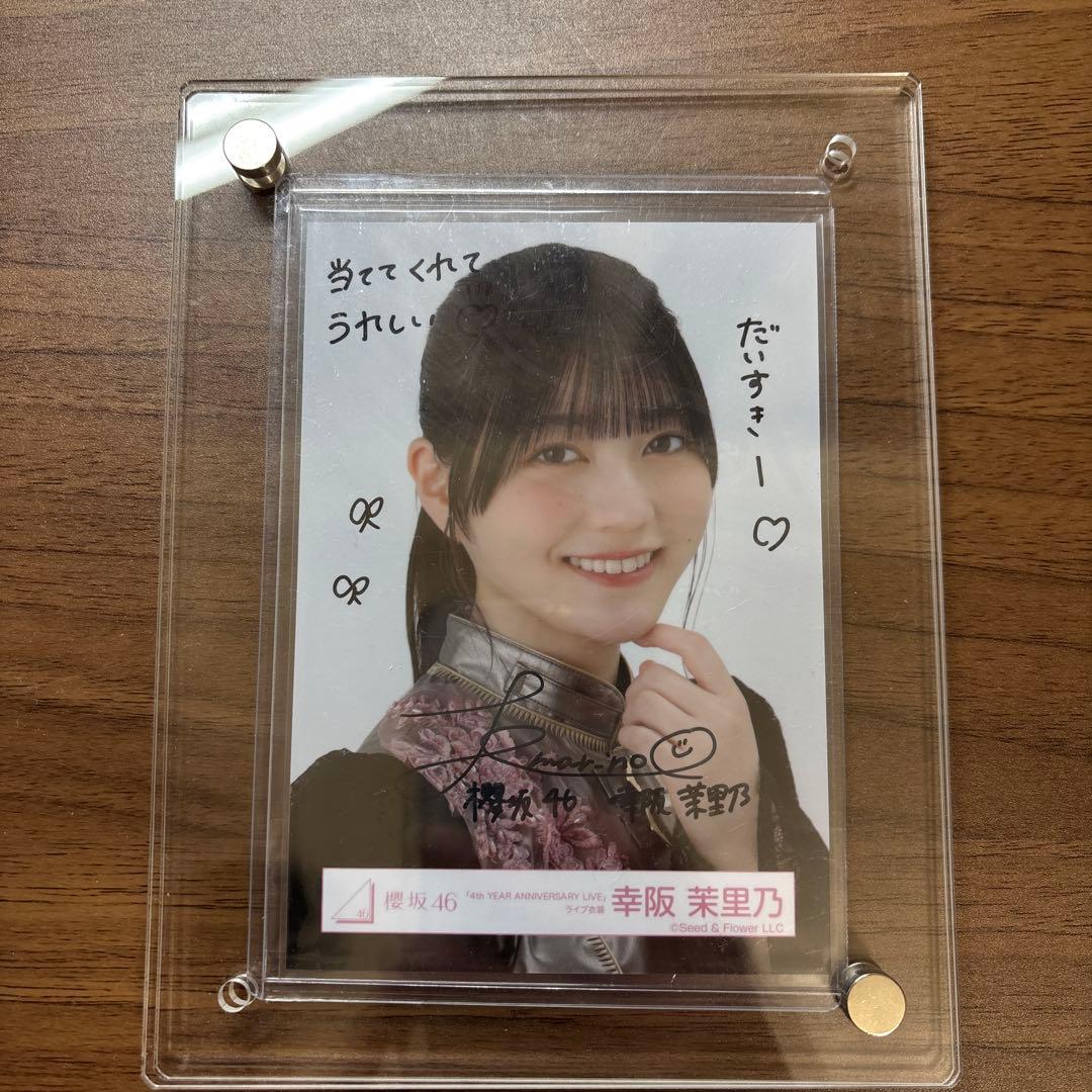 幸阪茉里乃　生写真