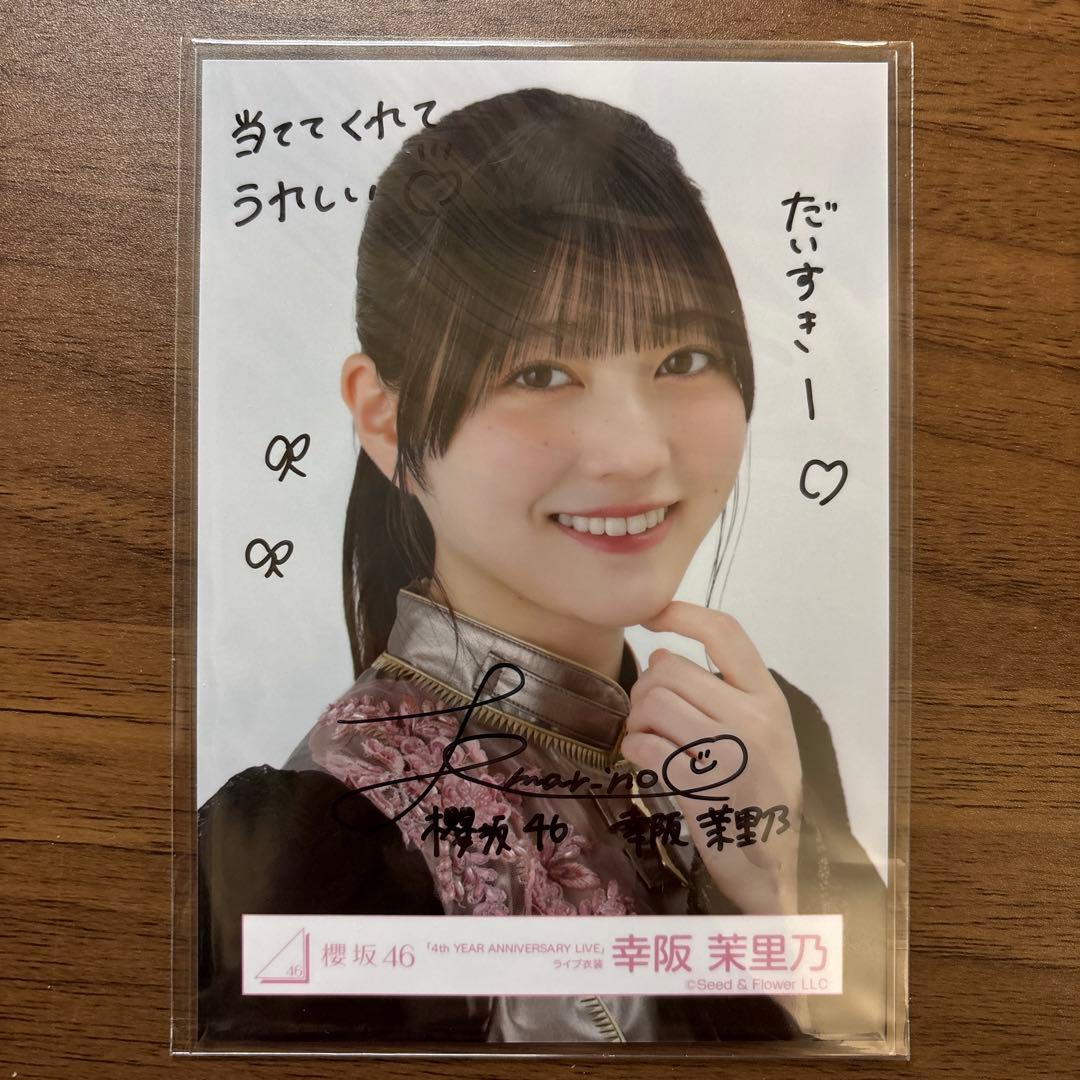 幸阪茉里乃　生写真