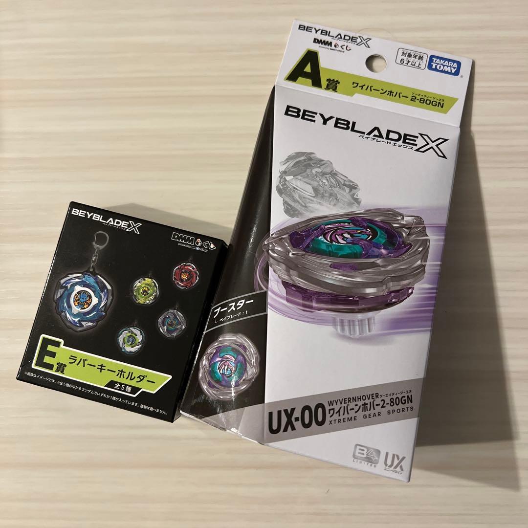 ベイブレード 1番くじ 【 A賞 ＆E賞 】各種❶点ずつのおまとめセット*☻*