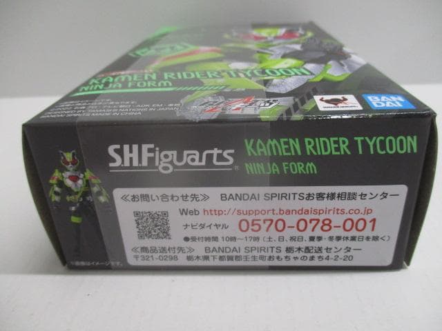 【ただのジョジョラー】バンダイ　SHFiguarts 仮面ライダータイク