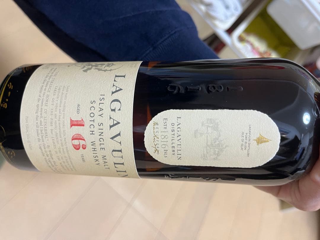 ラガヴーリン16年 & カリラ12年 セット 700ml 各1本 箱付き 未開封