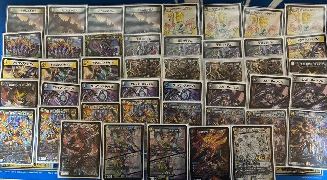 5cモルト(5cザーディクリカ)