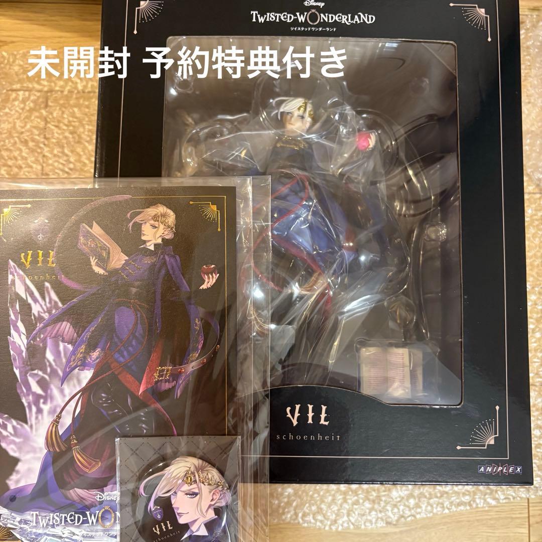 未開封 ツイステッドワンダーランド ヴィル シェーンハイト 1/8スケール