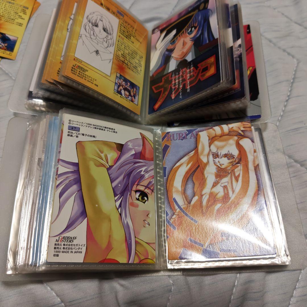 最終価格！！　機動戦艦ナデシコ　トレーディングカード　非売品CD-ROM 　レア