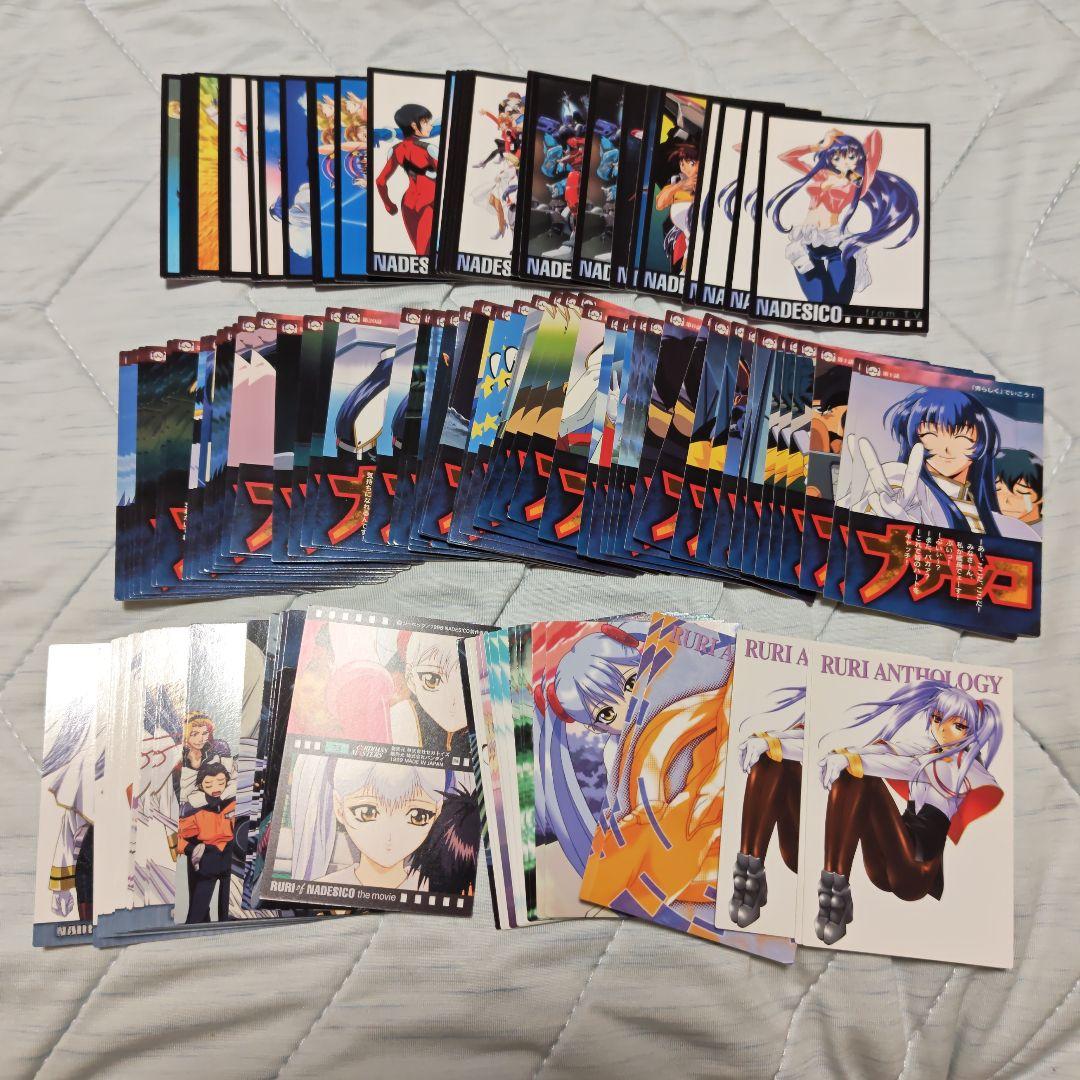 最終価格！！　機動戦艦ナデシコ　トレーディングカード　非売品CD-ROM 　レア