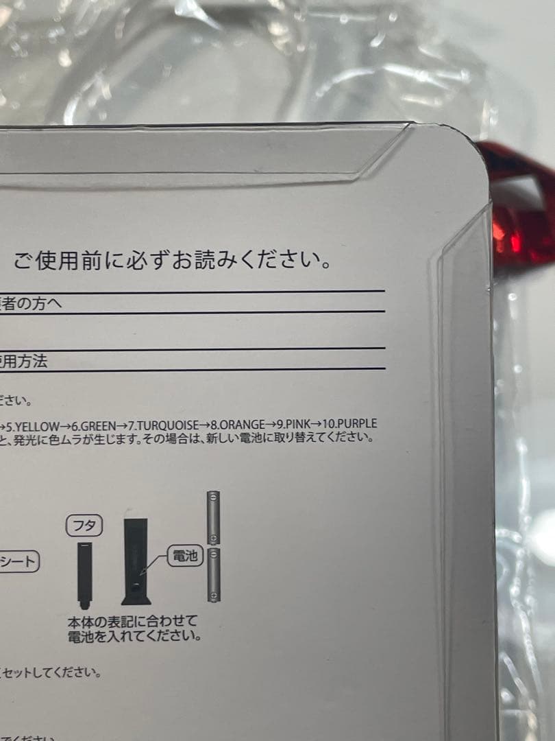 加賀美ハヤト ALPHA ONE まとめ売り