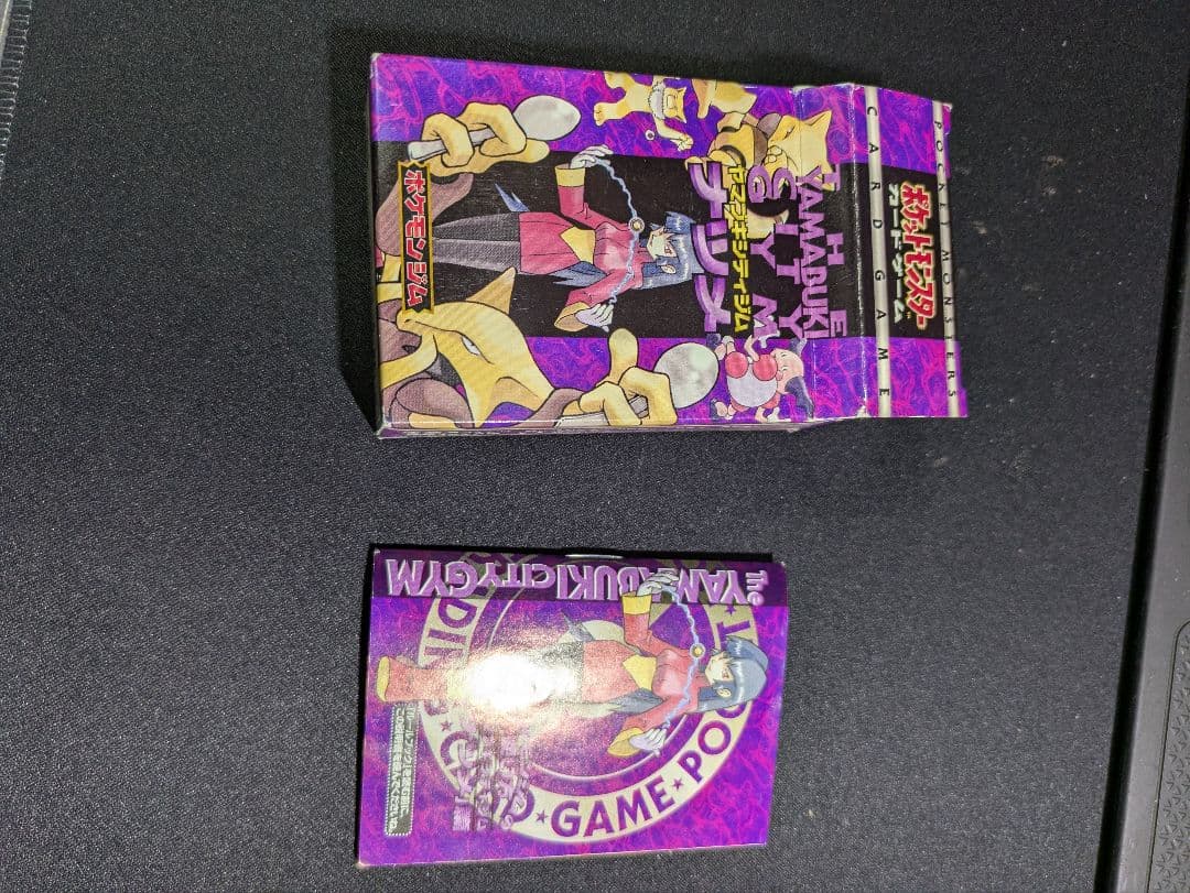 【状態：B++（良品）ナツメのゲンガー　進化セット　旧裏【商品連番：1206】