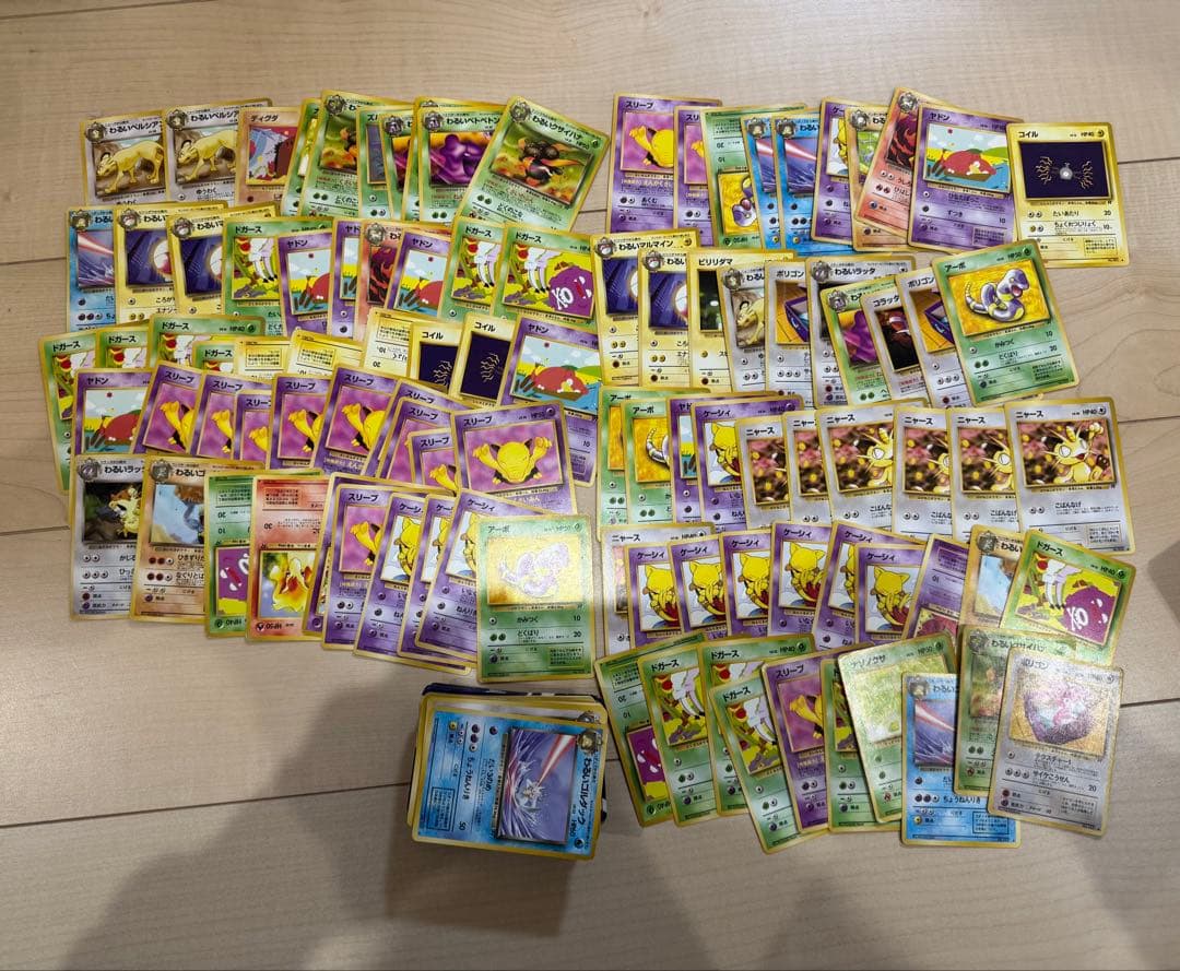 ポケモンカード　旧裏　ロケット団　まとめ売り 212枚