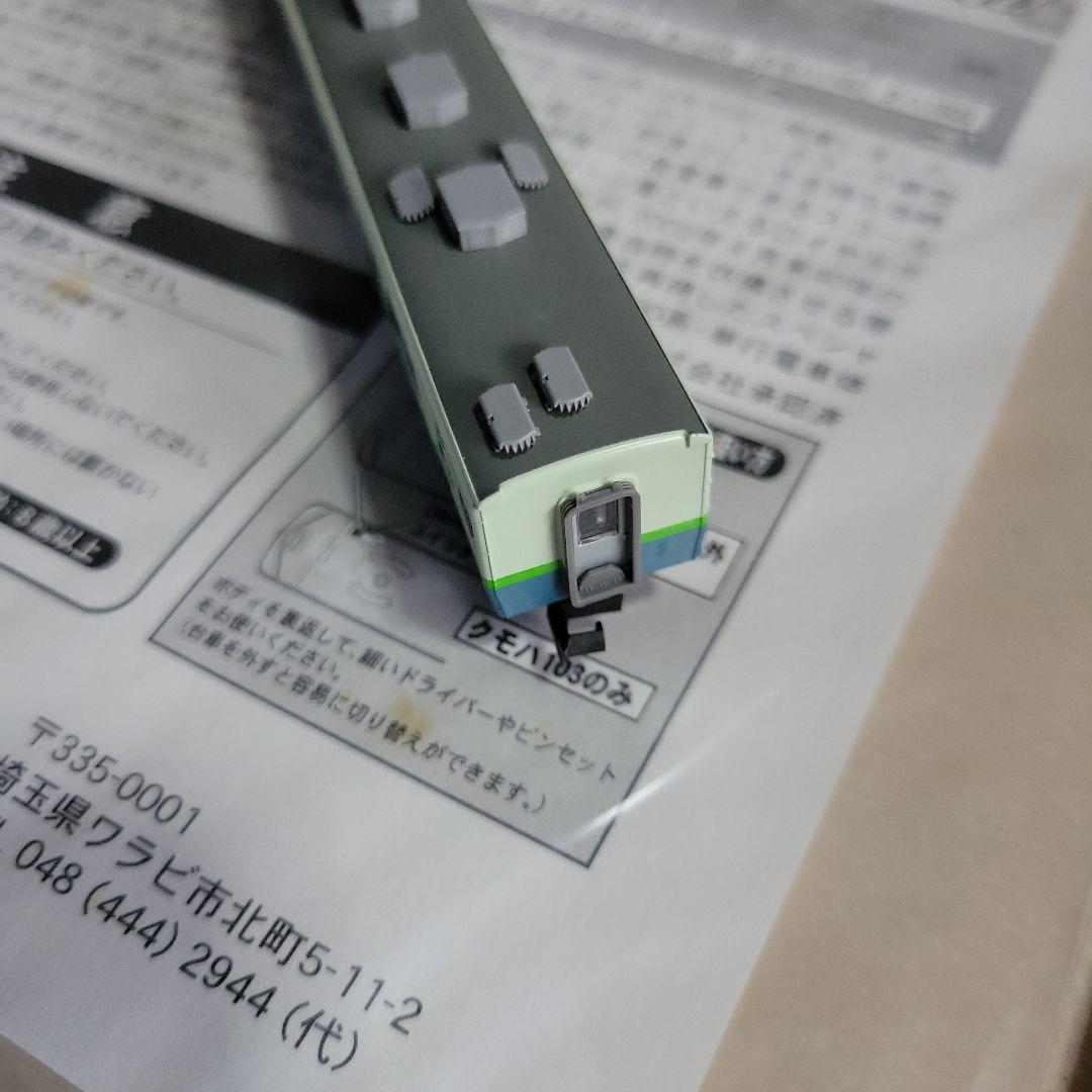 マイクロエース 伊豆急100系「さよなら100系10両編成号」10両木箱セット