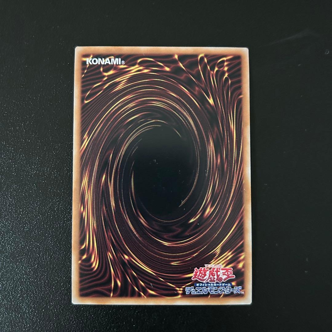 【セール 美品】遊戯王 ブルーアイズホワイトドラゴン 25th 絵違い