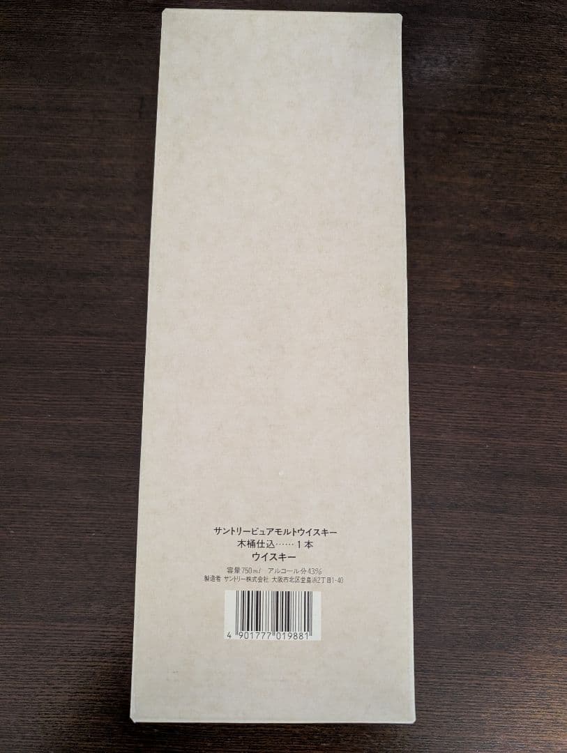 【希少】サントリー 木樽仕込 1981年 ウイスキー 750ml　未開栓