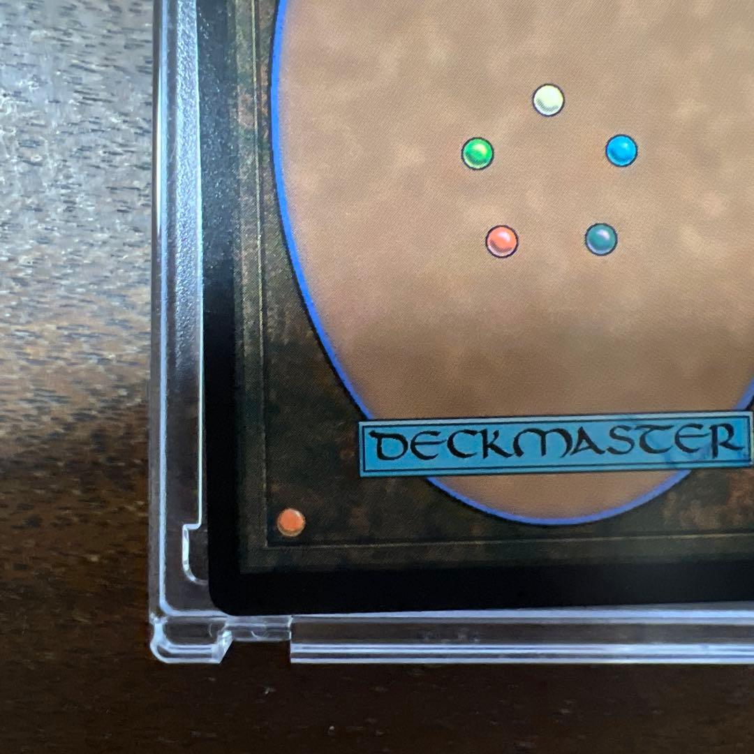 迷える魔道士、ビビ foil