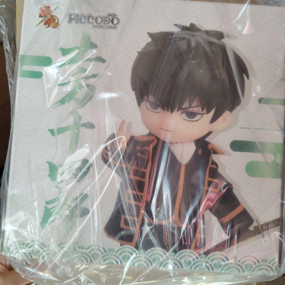 銀魂　土方十四郎　ピコドー