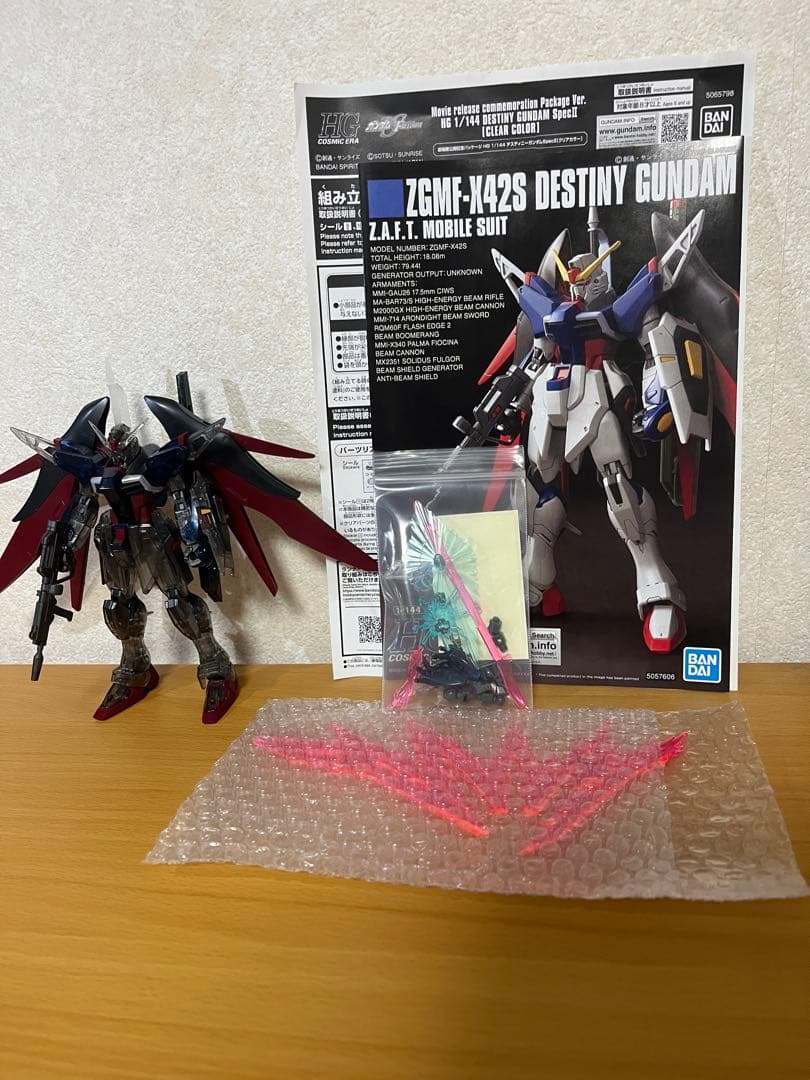 ガンプラhg rg セット ジャンク