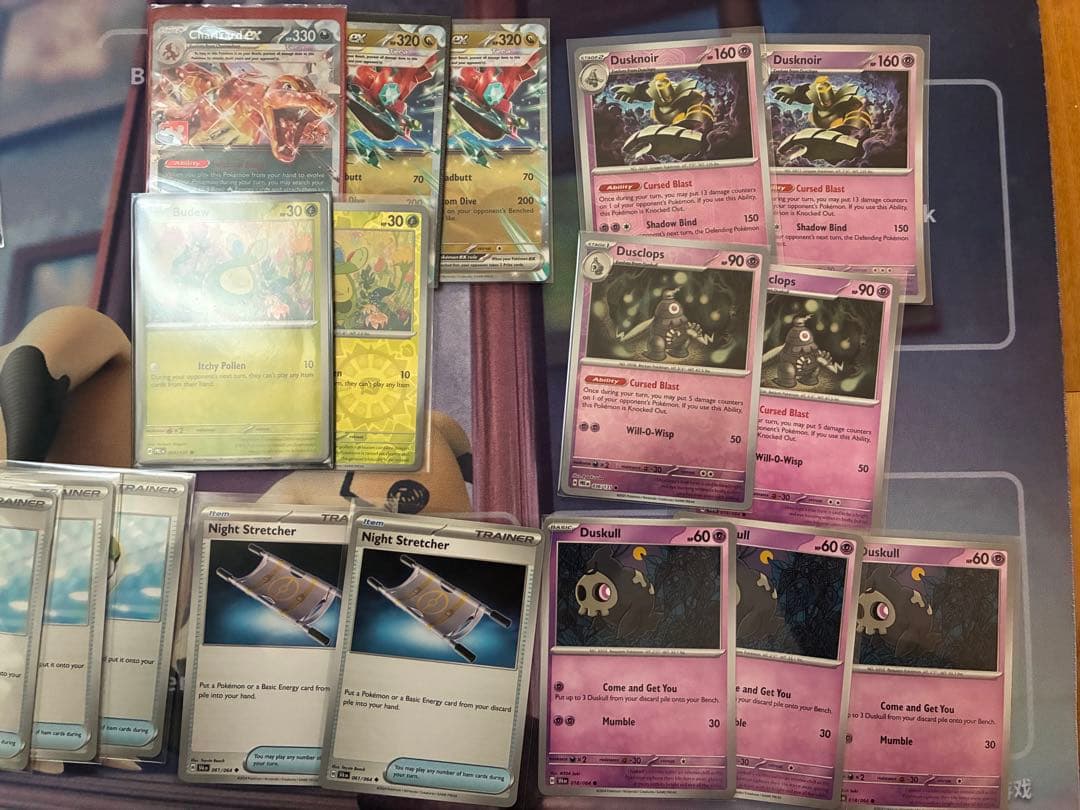 ポケモンカードゲーム league battle deck charizard dragapult