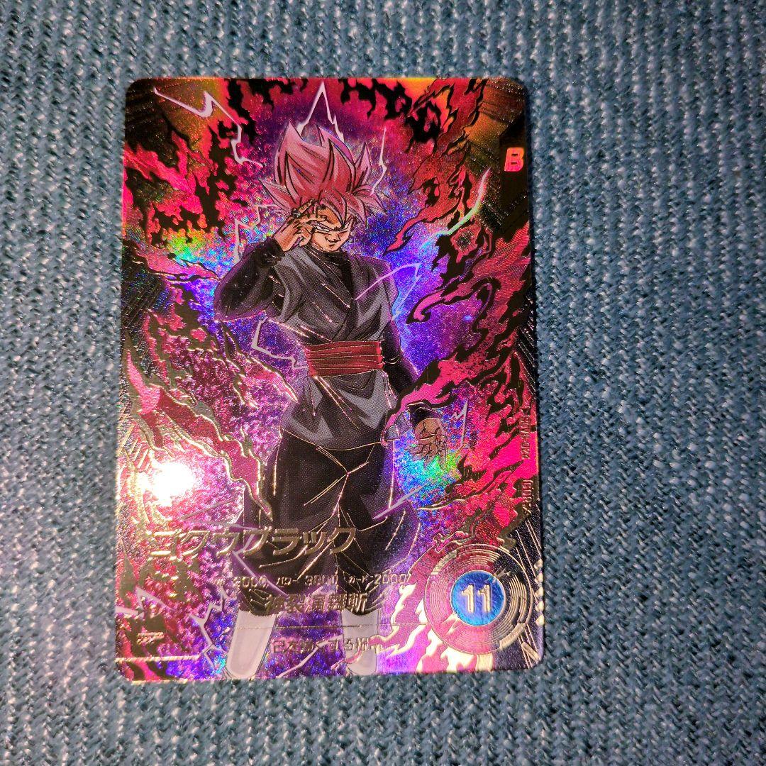 ドラゴンボールダイバーズ GDR★SDV8-024ゴクウブラック パラレル