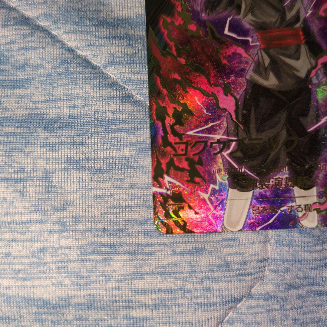 ドラゴンボールダイバーズ GDR★SDV8-024ゴクウブラック パラレル