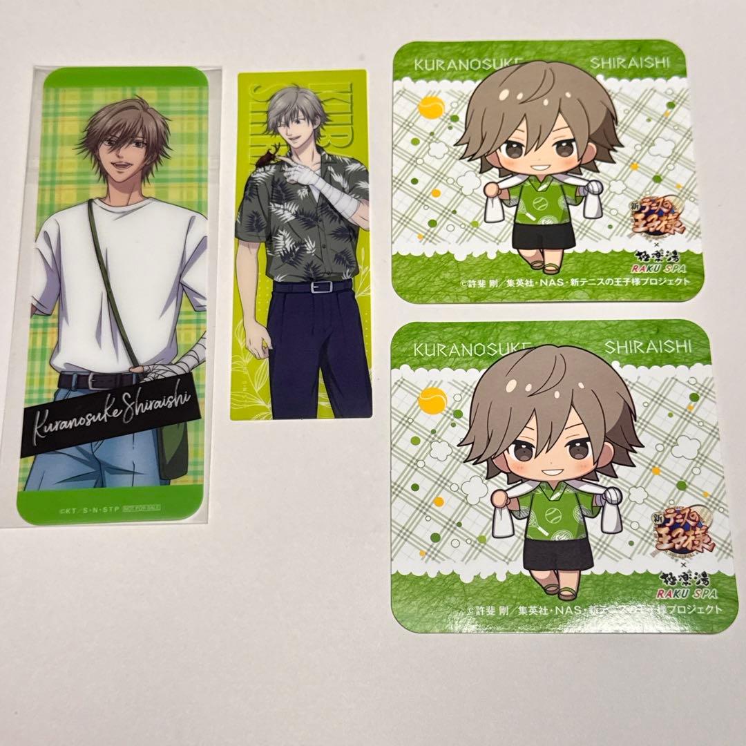 テニプリ　新テニ　四天宝寺　白石蔵ノ介　キャラクターグッズ　まとめ