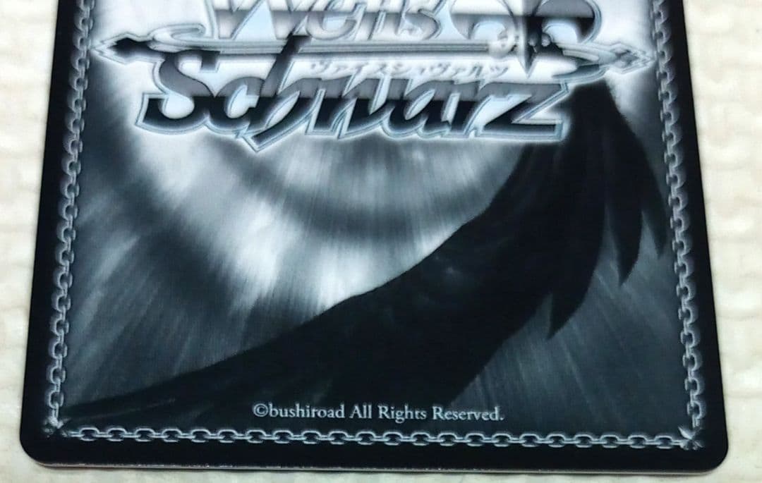 ヴァイス　アサルトリリィ　ポートレートブースター　SP　レギオン結成　梨璃