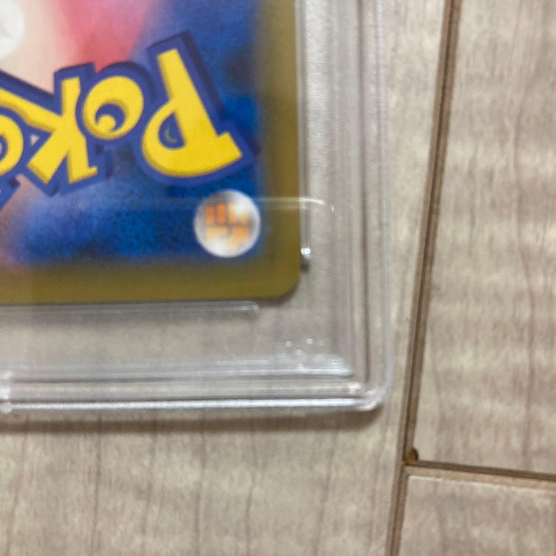 かさいレックウザVMAX PSA 10 完美品