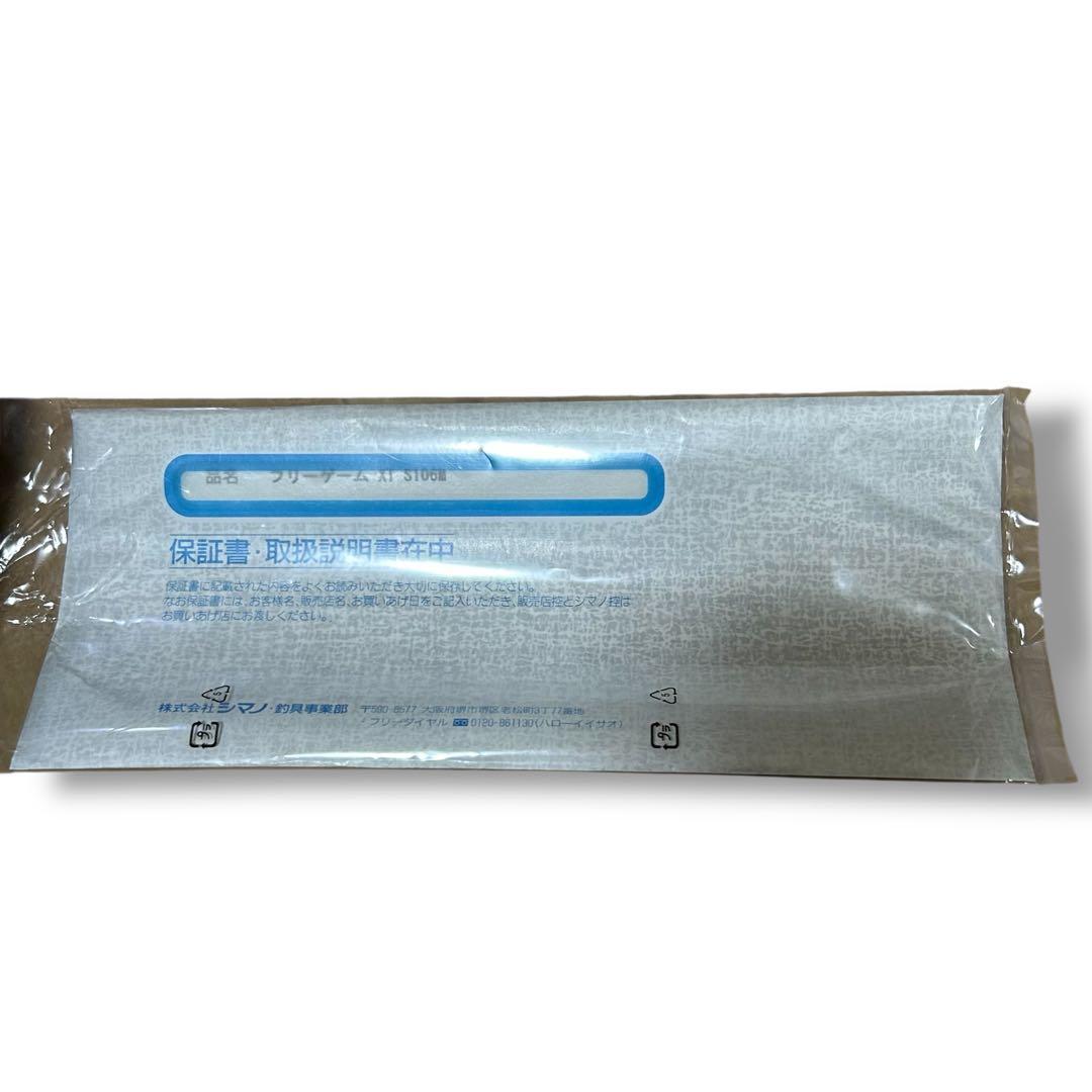 SHIMANO FREEGAME XT S106M シマノ フリーゲーム ロッド