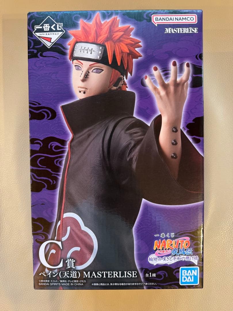 一番くじNARUTO C賞ペイン（天道）