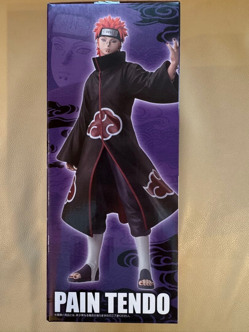 一番くじNARUTO C賞ペイン（天道）