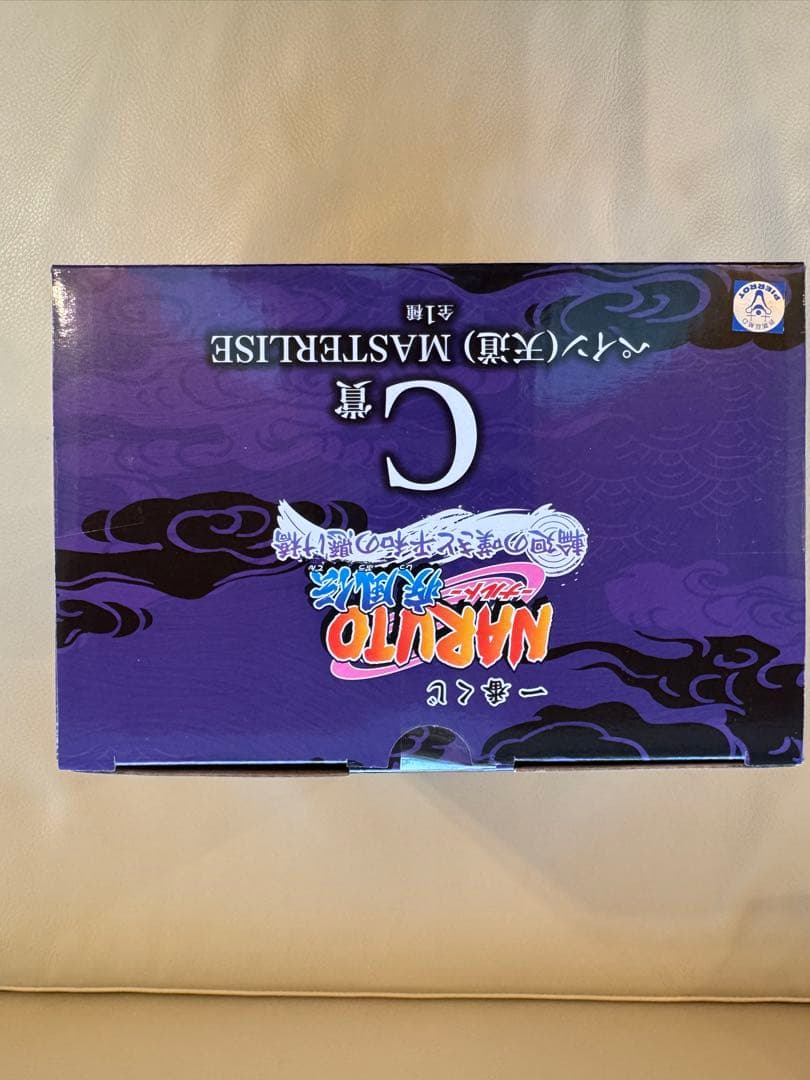 一番くじNARUTO C賞ペイン（天道）