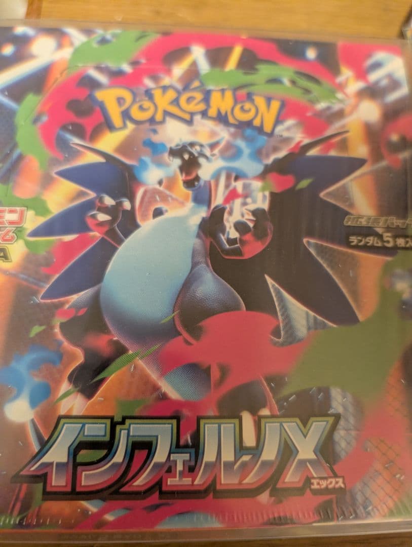 シュリンク付き インフェルノX メガドリームex ポケモンセンター ヒロシマ