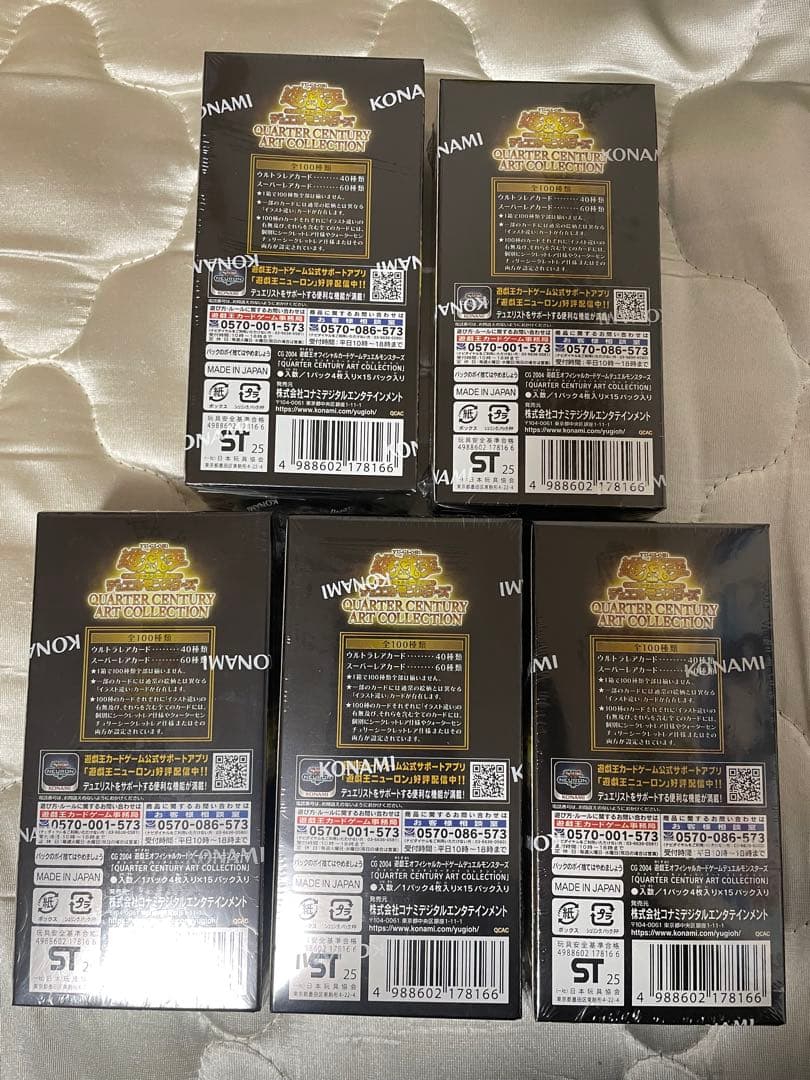 遊戯王 クォーターセンチュリー アートコレクション 5boxシュリンク付き