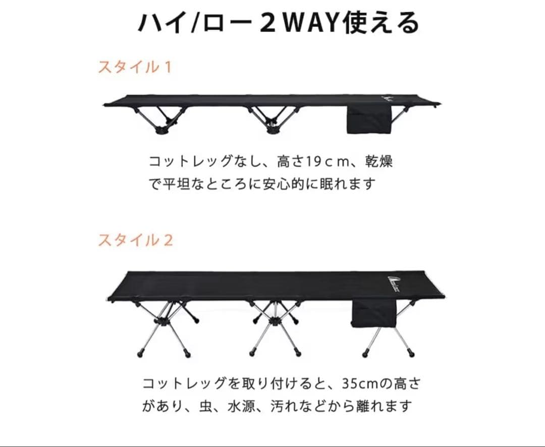 MOON LENCE ムーンレンス ｜コット2台＋チェア2台 まとめ売り