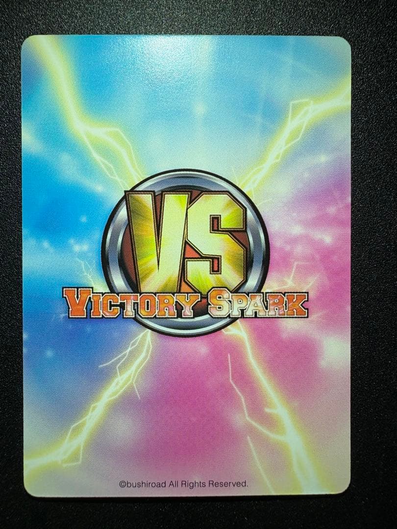 ヴィクトリースパーク ToLOVEる 春菜 サイン