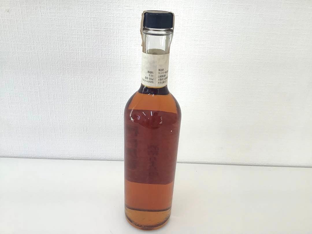 [z413]［未開封］サントリー　山﨑蒸溜所　樽出原酒 酒精五十八