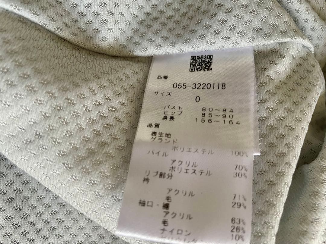 ✨週末値下げ✨PEARLY GATES フリースセットアップ