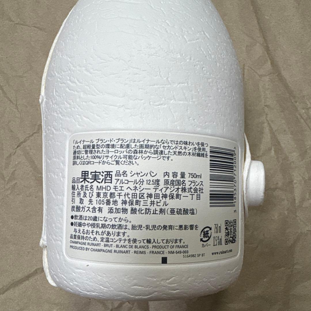 Ruinart ブラン・ド・ブラン 750ml Loro Piana