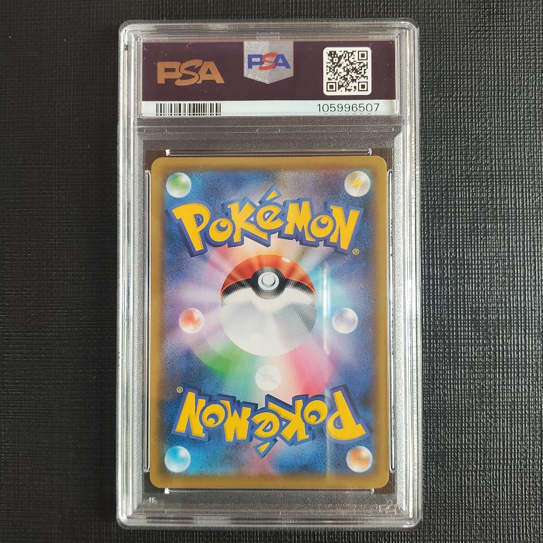 【PSA10】カビゴンV SR S1H 拡張パック シールド 066/060