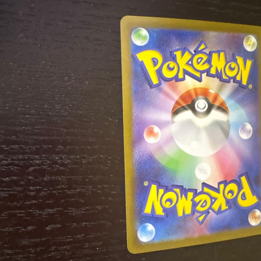 ゼクロムEX BWR ブラックボルト 174/086