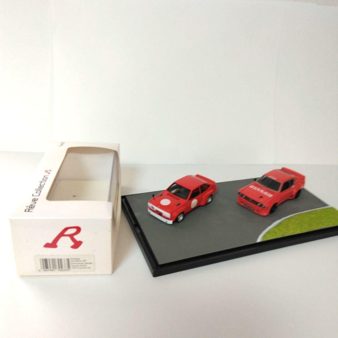 KIDBOX スターレットレーシング P－4バイオレットターボ 1/43ミニカー