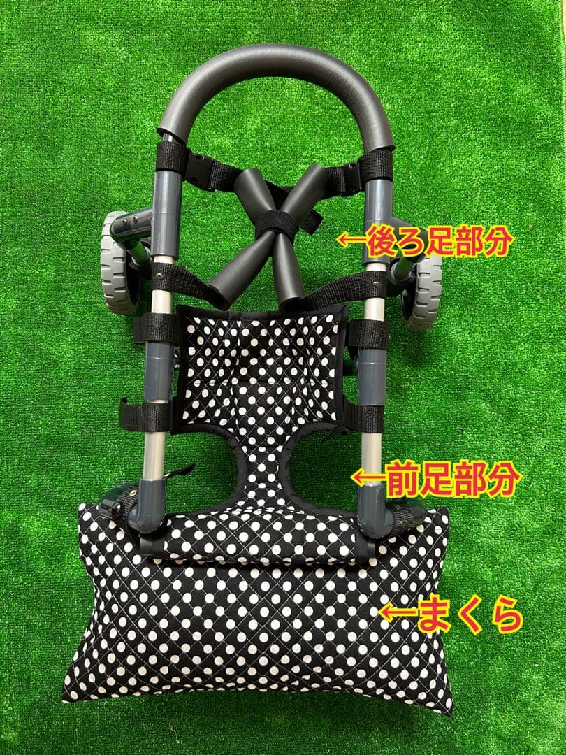 小型犬4輪歩行器　犬用車椅子　介護用　顎のせ枕付き　2.5〜8kg