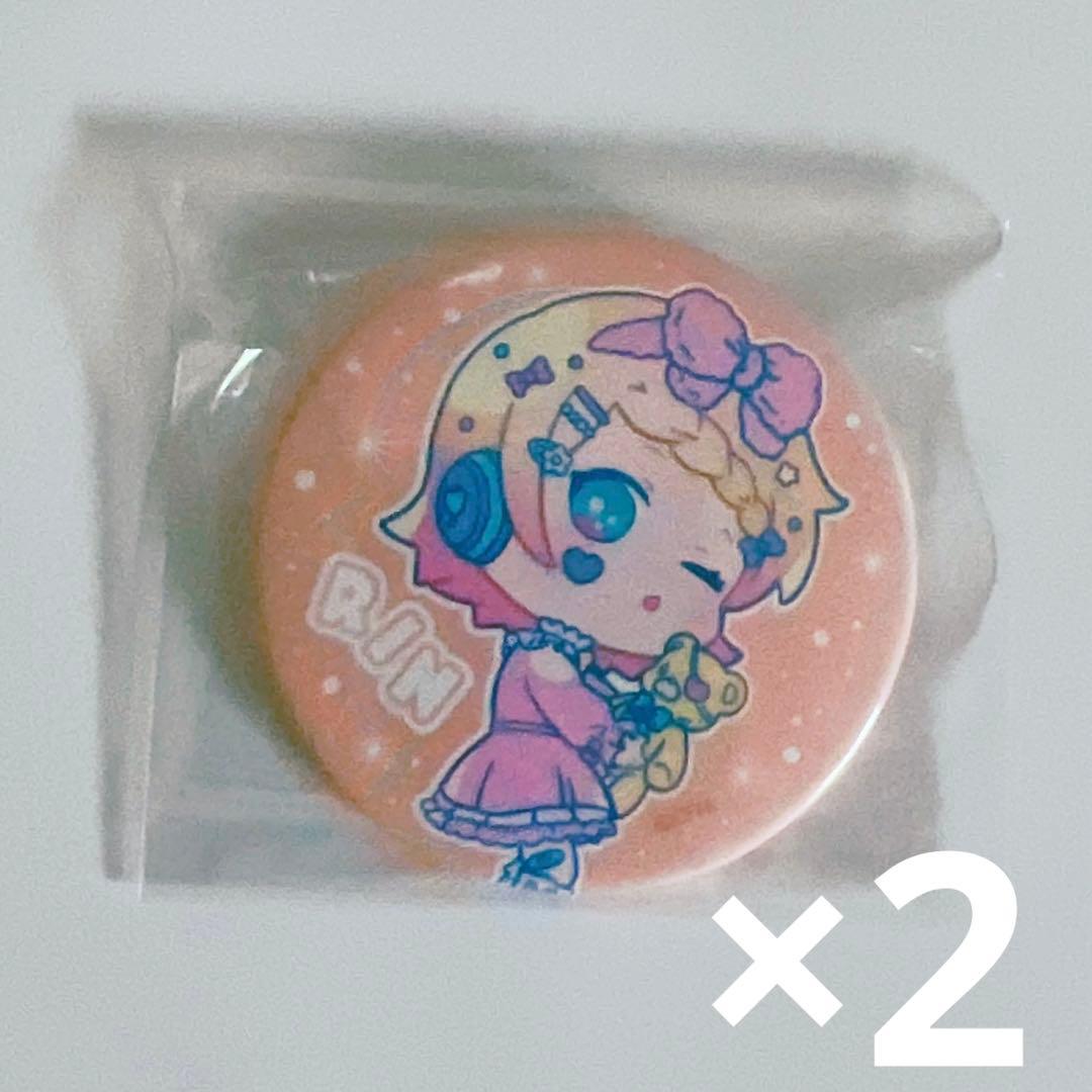 鏡音 リン・レン 缶バッジ バッジ 52点セット まとめ売り