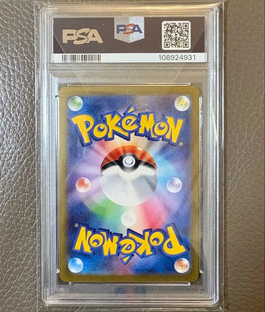 【PSA10】リーフィア長場雄プロモ 068/SV-P NAGABA YUポケカ