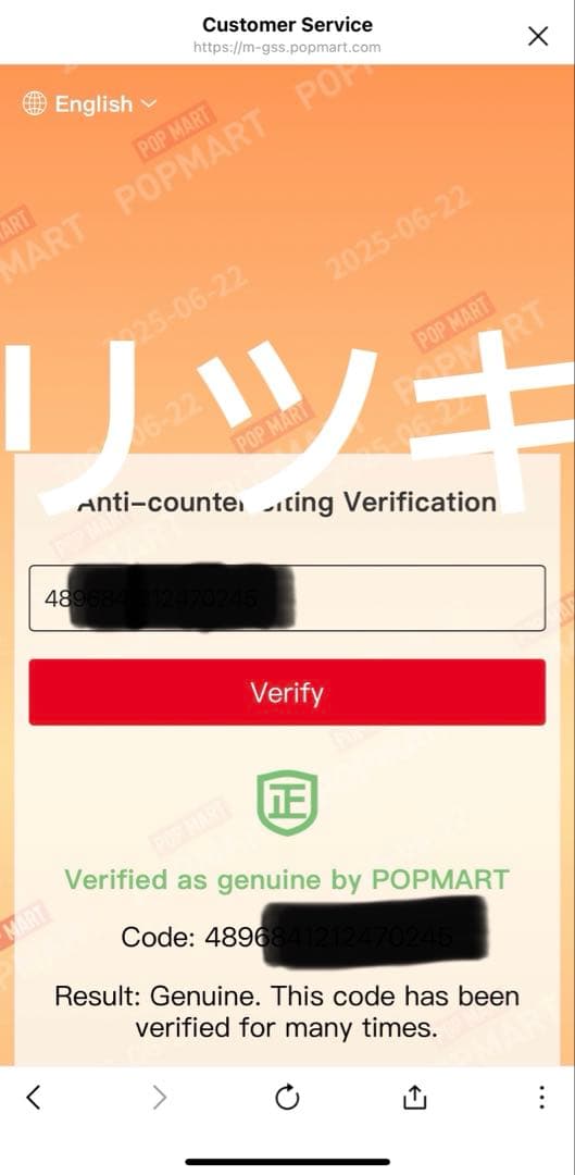 THE MONSTERS Big into Energy シリーズ ぬいぐるみ