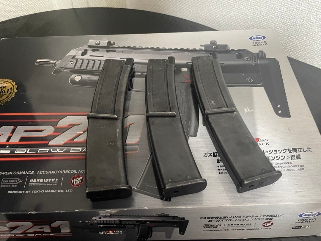 東京マルイ MP7A1 ガスブローバック スペアマガジン3本付