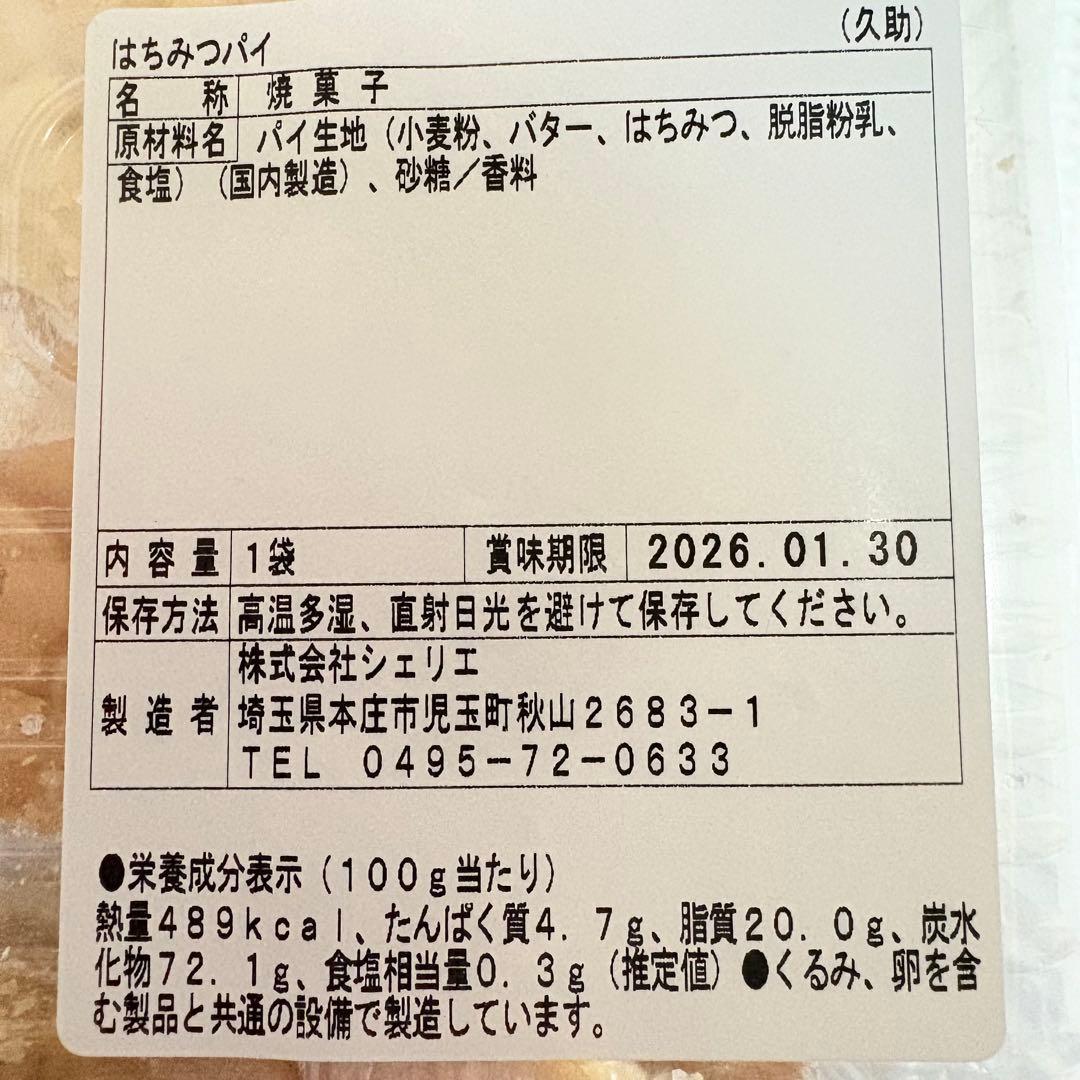 100サイズおまとめ☆Nekoページです✨️