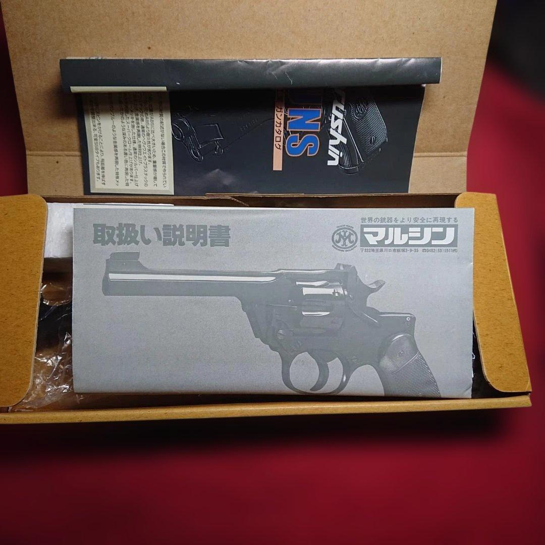 マルシン エンフィールド No.2Mk1