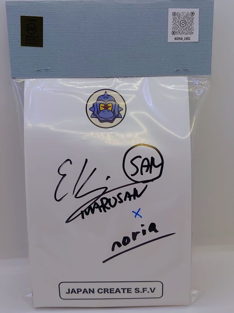 マルサン ウルトラサターン スーフェス Gren ウルトラエース ブルマァク