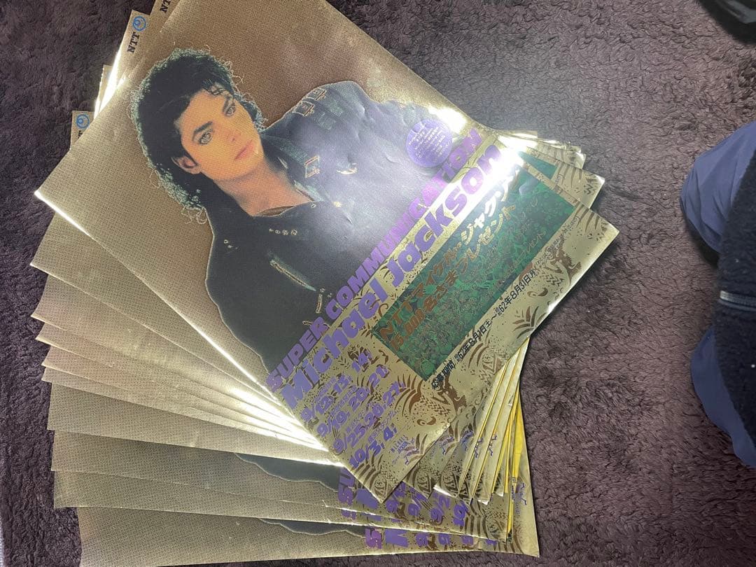 【希少】1987年NTT発行マイケル・ジャクソン ジャパンツアー公式ポスターB1