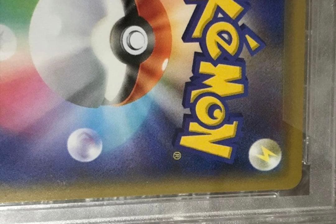 正規品PSA10 虹 リーリエ ノーマル　鑑定 ポケカ トレーナーバトルデッキ版